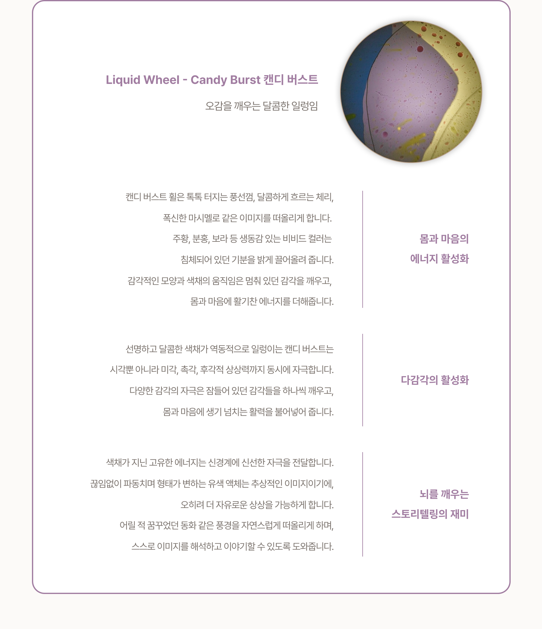 휠프로젝터 상세페이지 17